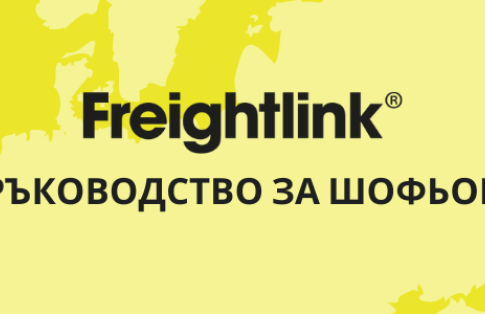 Freightlink Guide for Drivers 